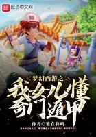 梦幻西游奇门遁甲技能点怎么得