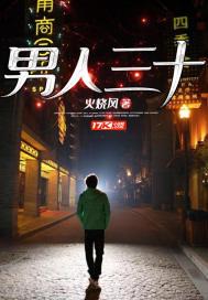 帝皇铠甲皮套演员图片