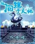 问道问道玩家天地