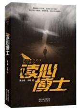 心博士心理咨询大咖