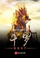 斗罗饕餮神牛武魂图片