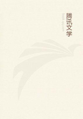 超能少年简介