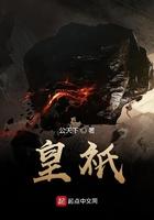 皇祇室怎么读
