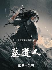 墓道人物薛天贵是宋若虚的儿子吗