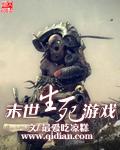 末世生机游戏官网