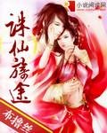 超级预言家活动