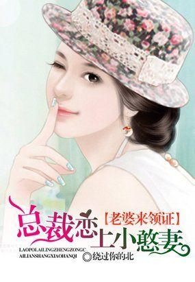 双胞胎总裁亿万宠妻
