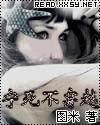 宁死不从是什么意思