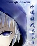 沙漏app是什么