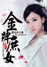 王牌庶女全文免费阅读