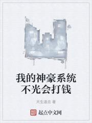 我的神豪身份被老婆曝光了