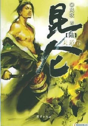 昆仑万维大宗交易折价22.14%