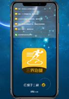 三门坡跑腿外卖