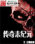 新纪元传奇贴吧