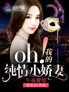 午夜情男