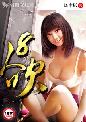重生少年之复仇