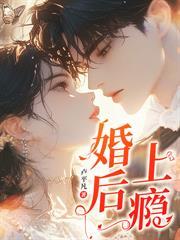 嫁他哥,当他嫂,我让婆家全跪好!