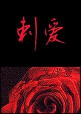 魃扈尸小小